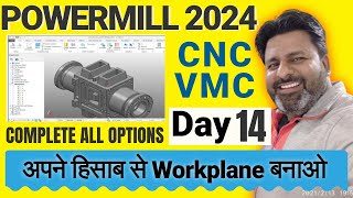 How to Create Workplane In Powermill 2024 12 Different types Powermill Day14  POWERMILL 2024 [upl. by Jonina]