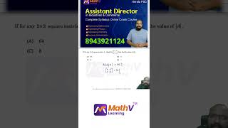 Engineering Mathematics for Assistant Director in Industries amp Commerce Kerala PSC Exam keralapsc [upl. by Maleen]