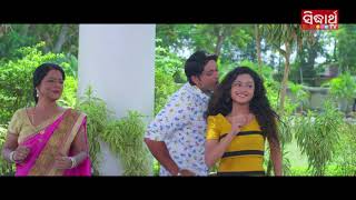 Aa Thare Aa  Odia Romantic Song  Film  Premare Premare  Arindam amp Sheetal  ODIA HD [upl. by Nodababus]