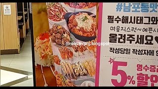 14 All You Can Eat KOREAN SEAFOOD BUFFET in South Korea  QooQoo  쿠우쿠우 [upl. by Eciral108]