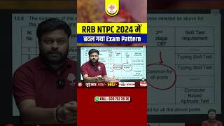 RRB NTPC New Exam Pattern  NTPC Exam Pattern Details By Satyam Sir  mdclasses rrbntpc2024 [upl. by Einnaffit339]