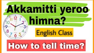 Yeroo akkamitti himna englishshool1 [upl. by Schlessinger]