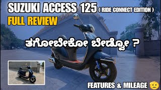 Access 125 Ride connect editionFull Review  Maxc vlogs  Kannada motovlog  Bengaluru rides [upl. by Nekial723]