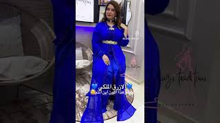 💙location caftans💙📞212627064629 moroccancaftan قفطانمغربي caftancaftanmarocain mariage [upl. by Koziel]