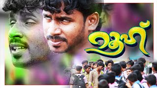 ഒരു നാൾ അസ്‌റാഈൽ വരും  Rooh Malayalam Album Song 2016  Sakariya Mullaparamb Album [upl. by Bullen]