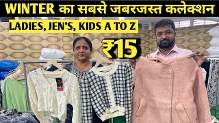 Export surplus jaipur  branded winter special collection ₹15  cheapest price Ladies Jens kids [upl. by Ecnerrat]