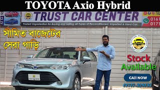 TOYOTA Axio Hybrid Price in Bangladesh 2024 [upl. by Denby]