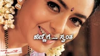 Kannada WhatsApp status video  vishnuvardhan sir [upl. by Knute]