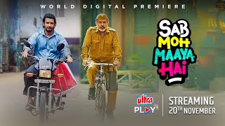 Sab Moh Maaya Hai  Official Trailer  Hindi Family Drama  Sharman J Annu K  Ultra Play OTT [upl. by Moira]