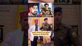 pratham chaudhary exposed  samrat bhai [upl. by Saraann]