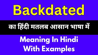 Backdated meaning in HindiBackdated का अर्थ या मतलब क्या होता है [upl. by Deegan]