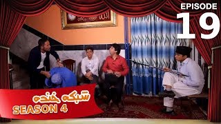 شبکه خنده  فصل ۴  قسمت ۱۹  Shabake Khanda  Season 4  Episode 19 [upl. by Celeski]