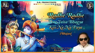 Radhe Radhe Tere Jaisa Bhagya Kisi Ne Na Paya  Ravindra Jains Krishna Bhajan [upl. by Ettezil]