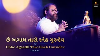 Chhe Agaadh Taro Sneh Gurudev  Jai Shah  Lyrical  SRMD Bhakti [upl. by Eisoj409]