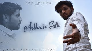 Adhuro Sath  Title Song  Singer  Prashant Barot  Lyrics  Siddharth Agravat  Music  Yug Raval [upl. by Leaj]