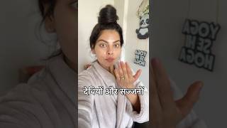 Ulti aane hi wali thi in sabko 🥴 vlog shortsvideo youtubevideo [upl. by Demitria952]