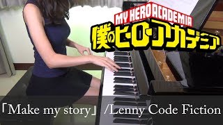 僕のヒーローアカデミア 3期 OP2 Make my story Lenny Code Fiction Boku no Hero Academia ピアノ [upl. by Wesla]