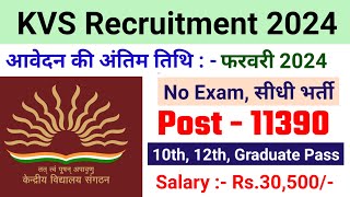 kvs recruitment 2024 apply now  KVS TEACHERS VACANCY 2024 notification pdf download [upl. by Holman374]