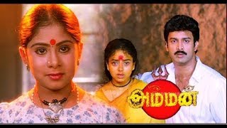 சூரா  SURA Tamil Full Action Movie  Santhanam Sundar amp Shruti Marathe  Tamil Movie  Full HD [upl. by Medorra]