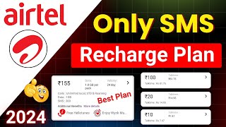 airtel sms pack recharge । airtel new SMS plan 2024 । airtel ka sms pack । Only SMS recharge plan [upl. by Drageruaeb]