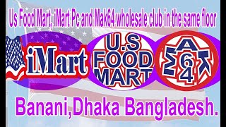 Us Food Mart iMart Pc and Mak64 wholesale club in the same floor  BananiDhaka Bangladesh [upl. by Handal]