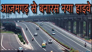 Azamgarh To Varanasi New 4 Lane Highway  Banaras To Azamgarh 4 Lane Highway  Azamgarh UP [upl. by Dickinson]