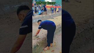 Chat puja 2024 short chatpuja2024 princevlogbuxar [upl. by Niar]