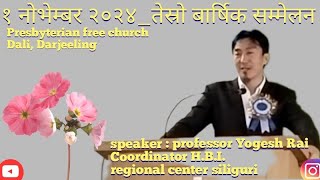 3rd annual holy convention at Dali PFC 1112024 first session by Yogesh Rai HBI [upl. by Maxwell716]