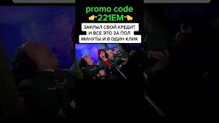 1xbet code promo  221EM [upl. by Shivers]