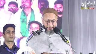 AIMIM Chief Barrister Asaduddin Owaisi Addresses Public Meeting In Dhule [upl. by Anson]