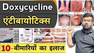 Doxycycline  एंटीबायोटिक  Medicine  Treatment  Antibiotic  Medicine Use  Doctor  Pharmacy [upl. by Ydiarf]