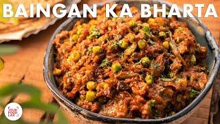 Baingan Ka Bharta Recipe  मेरे घर जैसा बैंगन का भर्ता  Chef Sanjyot Keer [upl. by Eiffub]