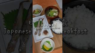 日本の朝食 Japanese style breakfast cooking easy food japan 料理 自炊 japanesefood japanese [upl. by Katinka907]