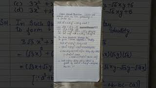 Exam based question CDS 2023  ALGEBRA [upl. by Harwilll]