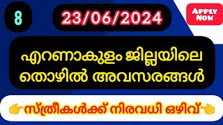 Ernakulam latest job vacancy 2024  Ernakulam Job Vacancy Today  Kochi job vacancy 2024  എറണാകുളം✅ [upl. by Bahe750]