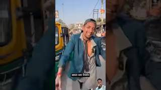 खचरा रिपोर्टर बन गया गया 😂😂😂 shortsfeed shorts fanny comedy realfoolcomedy foryou ytshorts [upl. by Adnyl802]