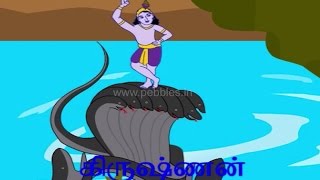 கிருஷ்ணன்  Lord Krishna Tamil Stories [upl. by Grantland]