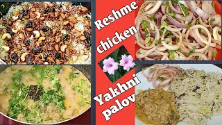 Navaabs recipe reshme chicken amp yakhni pulao ఇలా చేస్తే super tast గా ఉంటుంది👌👌👌 jbskitchen [upl. by Glantz395]