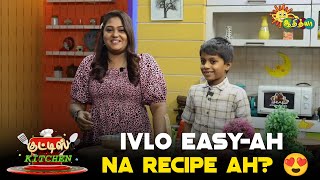 Aval Salad Recipe 😍 Kutties Kitchen  Adithya TV [upl. by Dahs270]