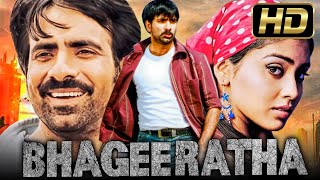 Bhageeratha  भागीरथा Full HD  रवि तेजा ब्लॉकबस्टर एक्शन साउथ इंडियन फिल्म  Shriya Saran [upl. by Enilreug]