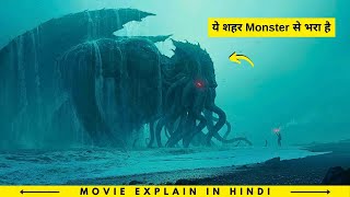 Giant और Monster से भरा Town जहा एक Giant Killer भी है  I Kill Giants Movie Explained in Hindi [upl. by Mcspadden902]