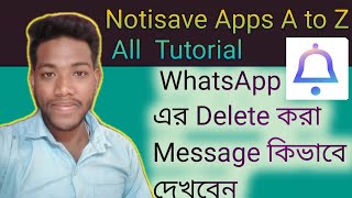 How to Use Notisave  Notisave Apps A to Z all Feature  How to Read Whatsapp Deleted Messages [upl. by Kurr]