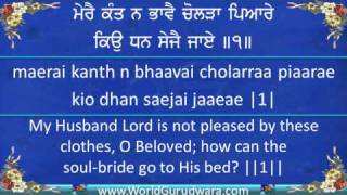 SHABAD HAZARE  Read along with Bhai Tarlochan Singh ji  Shabad Kirtan  Gurbani [upl. by Jary135]