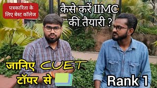 know how to prepare for iimc entrance from cuet topper  Rank 1 holder  NTA exam [upl. by Trik264]