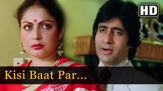 Kisi Baat Pe Main Kisise Khafa Hoon  Rakhee  Amitabh  Vinod Mehra  Bemisal Songs  Kishore Kumar [upl. by Skill]