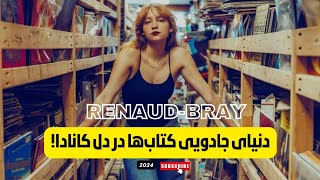 تجربه‌ای متفاوت در Renaud Bray [upl. by Anear623]