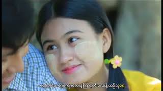 Ma Naw  Kyar Phyu မေနာ  ၾကာျဖဴ [upl. by Nomit]