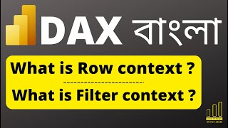 What is row context and what is filter context  DAX Tutorial Bangla  Power BI Bangla [upl. by Neddie]