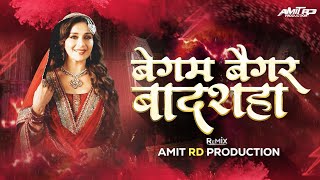 Choli Ke Peeche Kya Hai  Amit RD PRODUCTION Remix  begum bagair badshah kis kaam ka dj song [upl. by Nnagem]