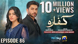 Kaffara Episode 86  Eng Sub  Ali Ansari  Laiba Khan  Zoya Nasir  13th October 2024 [upl. by Ynnaj658]